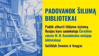 Akcija „Padovanok šilumą bibliotekai“– padėkime išsaugoti Ukrainos kultūros objektus 